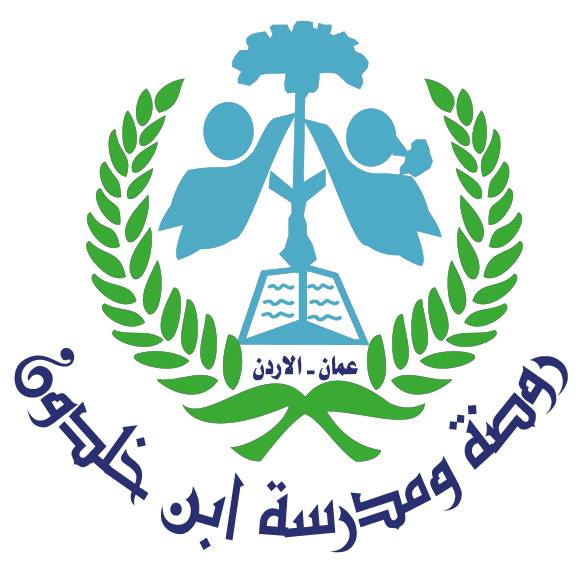 شعار المدرسة